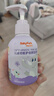 舒客寶貝按壓兒童牙膏2-6-12歲150g大容量含氟防蛀齲齒護齒非舒克寶寶牙膏 清新葡萄香型150g*1 曬單實拍圖
