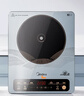 美的（Midea）電磁爐電陶爐 大功率家用耐用面板電磁灶火鍋爐電池爐套裝炒菜一套帶鍋配鍋國家補貼MC-22EB15 曬單實拍圖