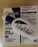 適樂膚（CeraVe）PM乳60ml雙支裝(煙酰胺煥亮熬夜肌膚保濕修護(hù)乳液面霜護(hù)膚品) 曬單實(shí)拍圖
