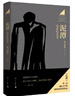 【當(dāng)當(dāng)正版】泥潭 劉楚昕2025新書 專享作者印簽寄語 首發(fā)限量藏書票 漓江文學(xué)獎獲獎作品  泥潭小說書籍 泥潭  劉楚昕新書【限量藏書票+印簽寄語】 曬單實拍圖