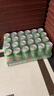 喜力（Heineken）荷蘭原裝進(jìn)口喜力啤酒 500mL 24罐 【意大利進(jìn)口】 曬單實(shí)拍圖