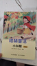 四季書香 二升三 格林童話 小紅帽 河北少年兒童出版社 格林童話 小紅帽 河北少年兒童出版社 格林童話 小紅帽 河北少年兒童出版社 格林童話 小紅帽 河北少年兒童出版社 格林童話 小紅帽 格林童話：小 曬單實(shí)拍圖