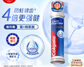 高露潔（Colgate）【孫穎莎同款】歐洲進(jìn)口卓效防蛀直立按壓泵式牙膏130g含氟健齒 曬單實拍圖