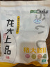 龍大肉食 豬大腸凈重2斤  豬肥腸生鮮 豬腸醬鹵食材 0添加保水劑原切肥腸 曬單實(shí)拍圖