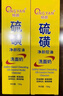 傾顏硫磺洗面奶控油保濕除螨蟲(chóng)去黑頭男士女士專(zhuān)用洗面乳洗臉皂2支裝 曬單實(shí)拍圖
