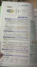 【科目自選】高中知識清單2026新教材版 高中高一高二高三新高考版教材知識點專項解讀教輔工具高中一二三輪復(fù)習(xí)資料曲一線高三復(fù)習(xí)資料 【2026】高中數(shù)學(xué) 新教材版 曬單實拍圖