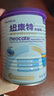 紐康特太益加深度水解奶粉 含乳糖+益生菌HMO配方 牛奶蛋白過敏兒童適用 【單罐】太益加HMO[1-10歲] 曬單實拍圖