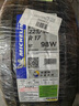 米其林（MICHELIN）汽車(chē)輪胎 225/50R17 98W 浩悅五代 Primacy 5 適配雅閣/奔馳C級(jí) 曬單實(shí)拍圖
