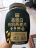 西麥 高蛋白有機燕麥片1.02kg 曬單實拍圖