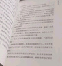 小狗錢錢1+2（套裝全2冊）博多舍費爾著  給孩子的財商課 附贈親子財商課+理財秘籍思維導圖 暑假作業(yè) 一升二暑假銜接 小升初暑假銜接 曬單實拍圖