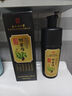 發(fā)爵士染發(fā)膏南京同仁堂植物天然不沾頭皮純一洗黑染發(fā)劑送長(zhǎng)輩自然黑 曬單實(shí)拍圖