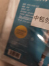 小魔一次性兒童雨衣小學(xué)生連體透明雨衣男孩女孩戶外旅行5件裝 曬單實拍圖