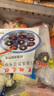 阿諾黑糯米糕360g*4袋黑米糕方便速凍早餐蓮子西米糕紫米糕點心 黑糯米糕2袋+1袋錦鯉米發(fā)糕 曬單實拍圖