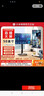 小米REDMI直播大屏升降可調(diào)節(jié)移動(dòng)電視機(jī)教學(xué)帶貨游戲抖音快手直播互動(dòng)大屏幕閨蜜機(jī)一體機(jī)指揮顯示屏 50英寸 【直播套裝】+旋轉(zhuǎn)移動(dòng)支架+無線投屏器 黑色升降支架 曬單實(shí)拍圖