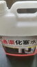 家可美水泥溶解劑下水道堵塞強力溶解劑管道水泥裝修涂料污漬管道疏通劑 管道疏通化塞水 2500ml 1瓶 曬單實(shí)拍圖