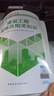 新大綱版二建教材 2025年二級建造師建設(shè)工程施工管理(施工管理單科) 中國建筑工業(yè)出版社 曬單實拍圖