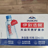 伊利伊刻活泉火山天然礦泉水 520ml*24瓶整箱裝 天然弱堿 高端礦泉水 曬單實(shí)拍圖