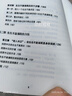 潛意識(shí)之門斯蒂芬吉利根作品心理學(xué)催眠心靈療愈社會(huì)科學(xué)心理學(xué)理論催眠圖片色眠圖片色 眠 圖片色 曬單實(shí)拍圖