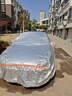 福特?？怂管?chē)衣車(chē)罩福睿斯翼虎翼搏汽車(chē)車(chē)衣冬季加厚牛津布防雨 ?？怂?曬單實(shí)拍圖