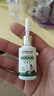 香港大藥房草本清繭凈雞繭膏腳趾足部平肉刺液老繭肉粒長(zhǎng)肉刺疙瘩專用 一瓶 曬單實(shí)拍圖