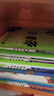【2026高中必刷題】高一必刷題上下冊必修一二冊人教版物理必修三新教材高一必刷題試卷必修1必修2新高一同步課本教輔資料人教版北師蘇教魯科外研版狂K重點(diǎn)名校真題卷練習冊 【高一上冊】全套9本人教版 曬單實(shí)拍圖