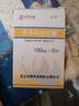 [交寧] 替莫唑胺膠囊 20mg*10粒/盒 1盒裝 曬單實(shí)拍圖