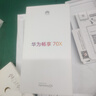 華為手機(jī)華為mate70 pro 店里選購 24期 分期 免息暢享 70X  雙曲護(hù)眼屏 五星超耐摔 鴻蒙曲面屏手機(jī) 128GB【曜金黑】70x 官方標(biāo)配一年全國聯(lián)保一年店鋪延保 曬單實(shí)拍圖