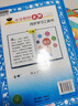 小學(xué)教材全解 五年級(jí)科學(xué)上 教科版 2025秋 薛金星 同步課本 教材解讀 掃碼課堂 曬單實(shí)拍圖