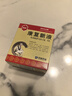 北京同仁堂口腔潰瘍凝膠炎癥義齒疼痛兒童口腔潰瘍異味噴霧正品官方旗艦店 一盒裝 北京同仁堂口腔潰瘍凝膠 曬單實(shí)拍圖