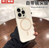 京工智造【自帶鏡頭膜】適用蘋果15promax手機殼iPhone15保護套magsafe磁吸充電車載全包防摔液態(tài)硅膠男女 【古董白】親膚手感丨贈鋼化膜 iPhone15 Pro Max 曬單實拍圖