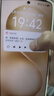 vivo S30 多彩輕薄直屏 5000萬(wàn)索尼超級潛望長(cháng)焦 高通第四代驍龍7 6500mAh長(cháng)續航 新品手機 國家補貼 檸檬黃 16GB+512GB 贈多彩一夏禮盒 曬單實(shí)拍圖