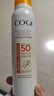 高姿【丁禹兮同款】透明防曬噴霧120mlSPF50+PA++++防水防汗戶外便攜 曬單實拍圖