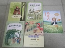 四季書香 二升三 安徒生童話小意達(dá)的花兒 稻草人 格林童話小紅帽 王爾德童話快樂王子 大林和小林富翁島 升級版 《王爾德童話：快樂王子》升級版 曬單實(shí)拍圖