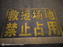 保賜利黃色油漆道路劃線漆馬路標線漆劃線神器油漆室外地面漆0.8kg 曬單實拍圖