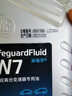 采埃孚（ZF）0B5 7速濕式雙離合變速箱油保養(yǎng)套裝 DW7 適用奧迪B8A4L/Q5/A5/A6L C7 allroad/輝昂3.0T 7升 曬單實(shí)拍圖