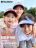 HeyBetter兒童防曬帽UPF50+無(wú)頂遮陽(yáng)帽遮臉?lè)雷贤饩€ 小紅帽（紅色） 均碼 曬單實(shí)拍圖