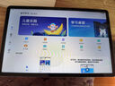 華為平板電腦MatePad SE 11英寸【國家補(bǔ)貼】高刷護(hù)眼全面屏學(xué)生學(xué)習(xí)教育中心影音娛樂平板2024新款 標(biāo)準(zhǔn)版丨8+256GB WiFi 星海藍(lán) 官方標(biāo)配+【曬單豪禮】 曬單實(shí)拍圖