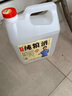 晉柔山西杏花汾白酒桶裝清香型純糧食原漿53度高粱口糧散裝白酒5斤 53%vol 2.5L 1桶 優(yōu)質(zhì) 曬單實拍圖