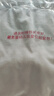 JEANSWEST LIFE真維斯長(cháng)袖t恤男潮春秋純棉白色打底衫學(xué)生寬松圓領(lǐng)純色內搭上衣 曬單實(shí)拍圖