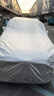 晗櫟 09-24款豐田RAV4榮放牛津布車衣全車罩加厚防雨隔熱防曬雪汽車罩 銀色款【升級加棉加厚牛津布】 曬單實拍圖