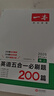 2026一本高中英語(yǔ)五合一英語(yǔ)專(zhuān)項訓練閱讀理解完形填空高考英語(yǔ)聽(tīng)力高一二三高考英語(yǔ)五合一七合一新高考英語(yǔ)必刷題英語(yǔ)語(yǔ)法填空閱讀練習題 高二 英語(yǔ)五合一必刷題 高中正版 曬單實(shí)拍圖