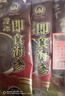 曉芹大連即食海參1500g24-30只遼刺參 海鮮水產(chǎn)3斤 海參禮盒 曬單實(shí)拍圖