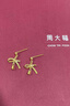 周大福蝴蝶結(jié)黃金耳飾耳釘女足金首飾(工費(fèi):320計(jì)價(jià))EOF1389 足金 約2.70g 曬單實(shí)拍圖