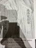 陸天明反腐經(jīng)典四本套（2023全新修訂無(wú)刪節(jié)版）：大雪無(wú)痕+省委書(shū)記+蒼天在上+高緯度戰(zhàn)栗 小說(shuō) 曬單實(shí)拍圖
