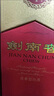劍南春 水晶劍 52度 500ml 單瓶裝 濃香型白酒 曬單實(shí)拍圖