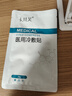 卡其芙醫(yī)用透明質(zhì)酸敷料冷敷貼面部膜重組三型人源化膠原蛋白修復(fù)噴霧 卡其芙醫(yī)用敷料冷敷貼2盒裝（每盒5片） 曬單實(shí)拍圖