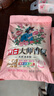 立白大師香氛洗衣粉大袋強(qiáng)力去污香味持久留香護(hù)色潔凈柔順衣物家用裝 【6.8斤實惠裝】大師香氛洗衣粉 曬單實拍圖
