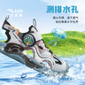 安踏兒童涼鞋男小童鞋2025夏季新品水母犟彈科技戶外包頭沙灘鞋 【男款】麥喬灰/塵埃紫-1 28 腳長(zhǎng)約17.5cm 曬單實(shí)拍圖