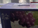 京鮮生 巨峰葡萄 4-4.5斤禮盒裝 生鮮水果 酸甜口感易掉粒 曬單實拍圖