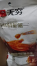 無窮即食雞肉零食小吃熟食烤雞肩胛骨肉蜂蜜味60g共4獨(dú)立小包 曬單實(shí)拍圖